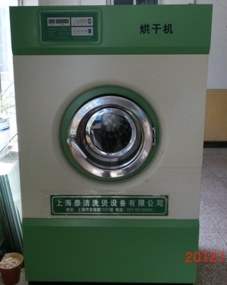 北京嘉世洁业洗涤设备公司-供应品牌二手干洗店设备北京二手干洗机与您真诚合作